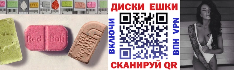 кракен ТОР  дарк нет как зайти  Ecstasy XTC  Удачный 