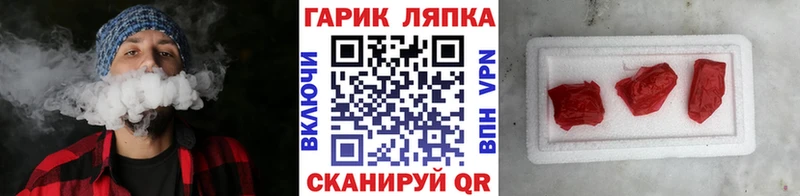ГАШИШ Cannabis  Удачный 