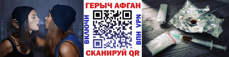 mega как зайти  Удачный  ГЕРОИН белый  как найти наркотики 