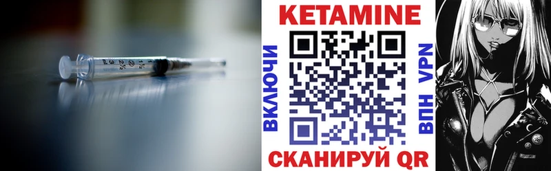 Кетамин ketamine  купить наркотики сайты  Удачный 