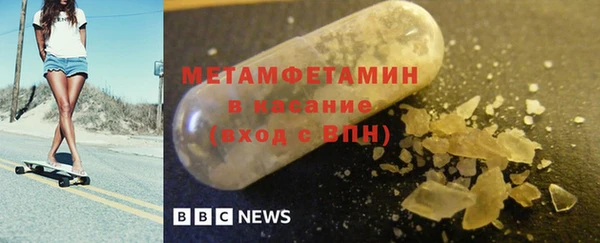 гашишное масло Лихославль
