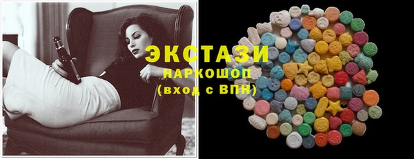 MDMA Premium VHQ Лиски