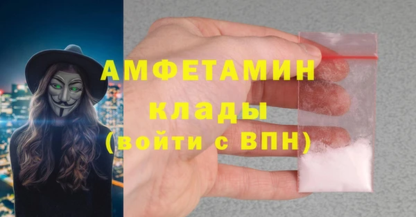 меф Лагань