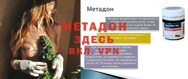 твердый Красноперекопск