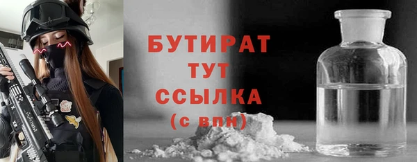 соль курить ск Лабытнанги