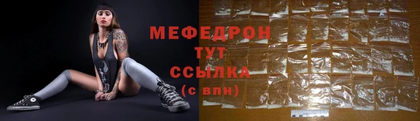 соль курить ск Лабытнанги
