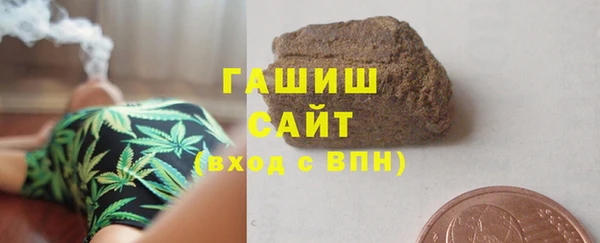 соль курить ск Лабытнанги