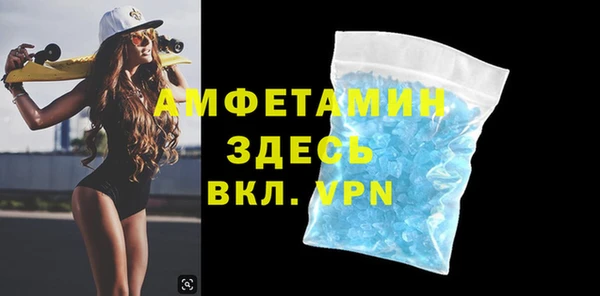 меф Лагань