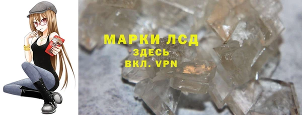 меф Лагань