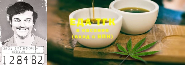 соль курить ск Лабытнанги