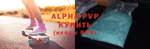 меф Лагань