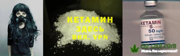 соль курить ск Лабытнанги