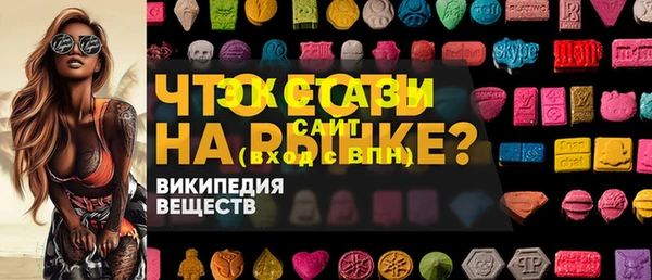 кристаллы Краснотурьинск