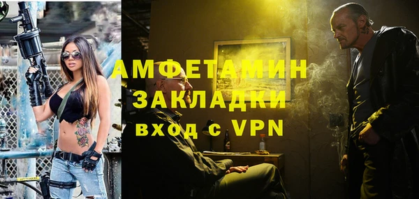 меф Лагань