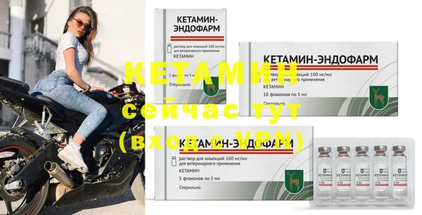 меф Лагань