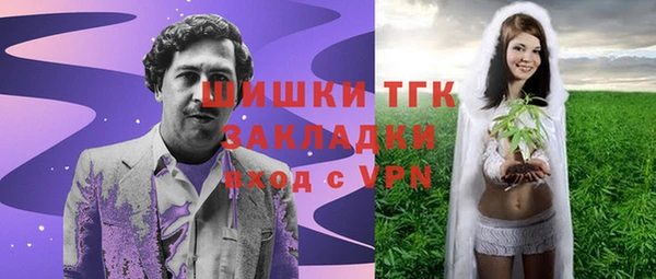 гашишное масло Лихославль