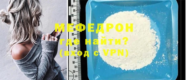 меф Лагань