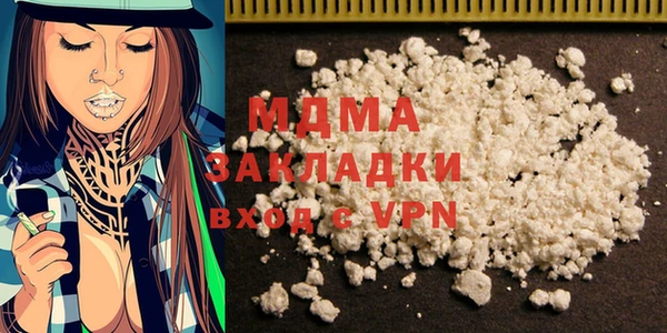 MDMA Premium VHQ Лиски
