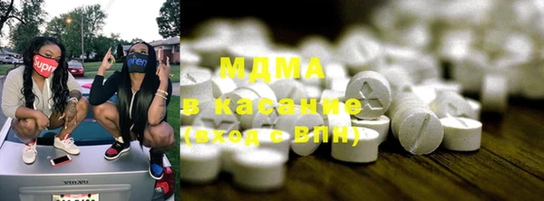 меф Лагань