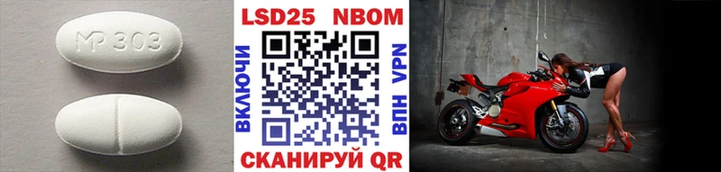 Лсд 25 экстази кислота  где купить наркотик  Удачный 