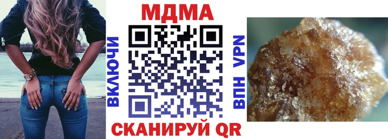 MDMA crystal  Удачный 