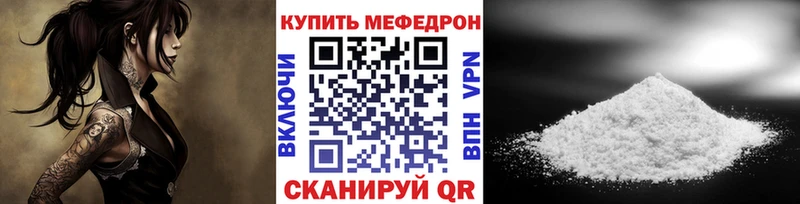 Мефедрон 4 MMC  Удачный 