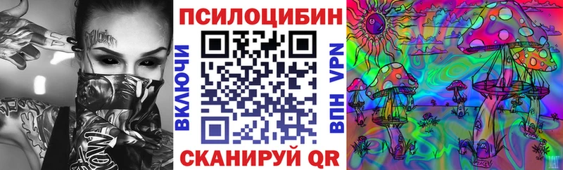 Псилоцибиновые грибы ЛСД  цена наркотик  Удачный 
